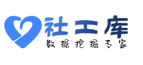 Seed社工库喜来登由由酒店开房记录查询